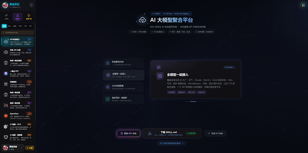 动漫相册画自动化案例